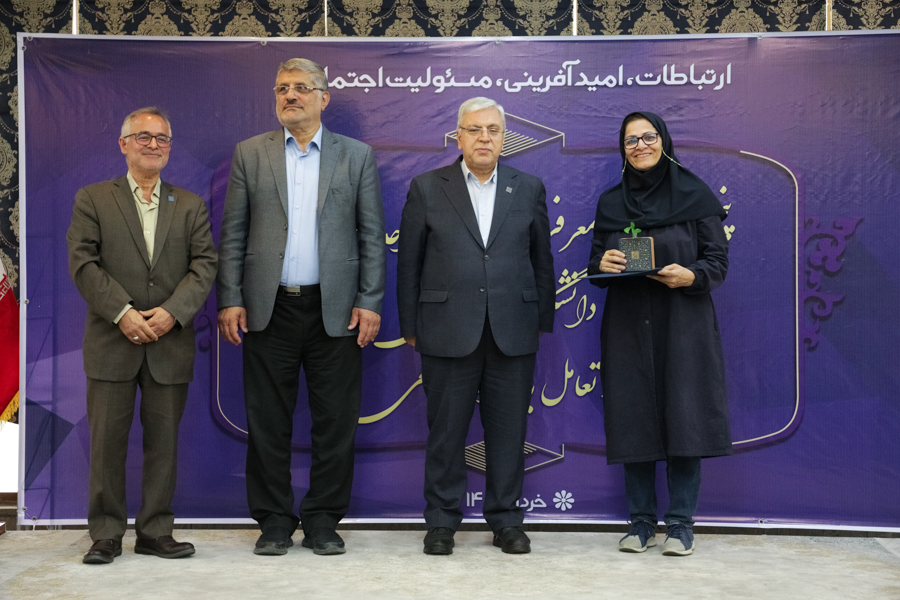 صورة مصغّرة