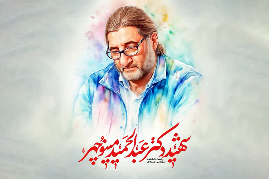 صورة مصغّرة